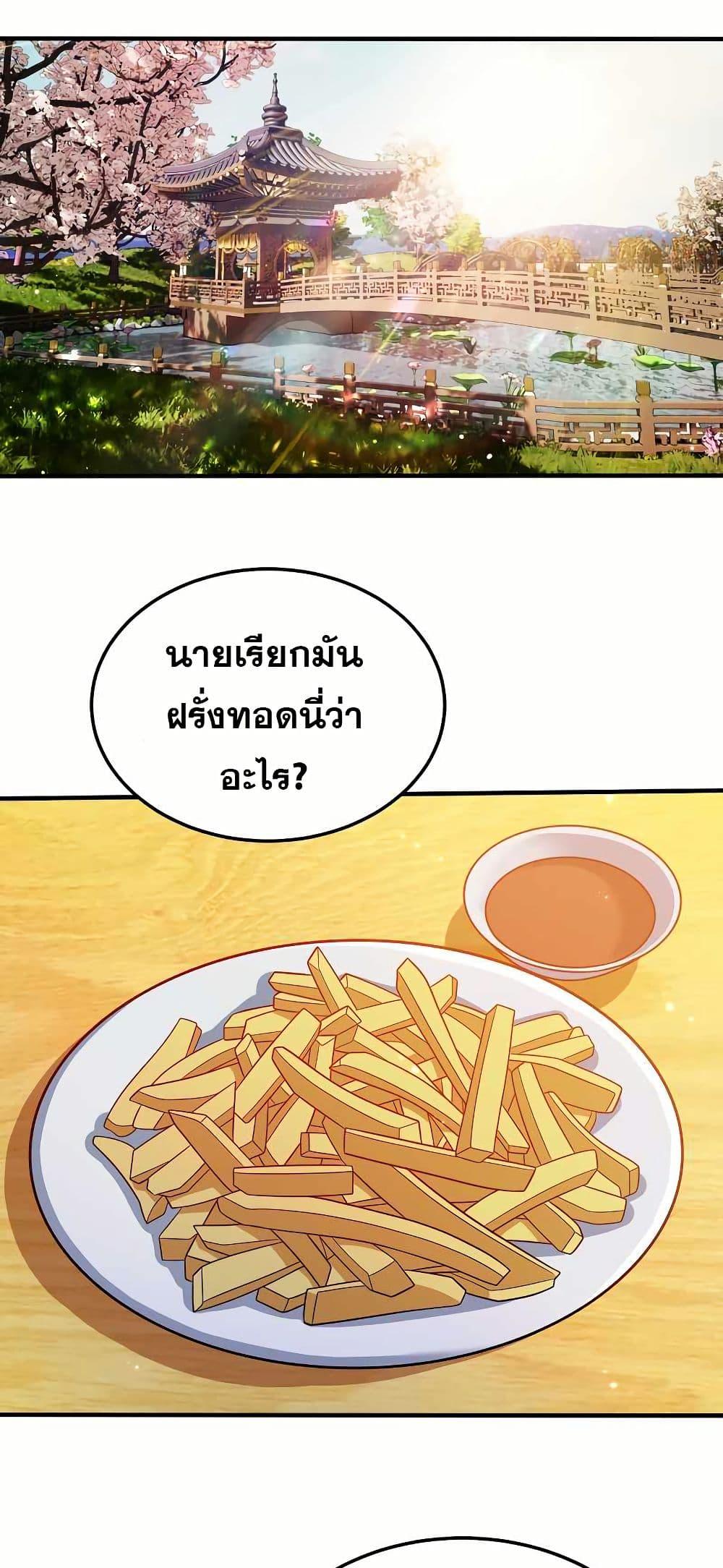 Manga-lc-com อ่านมังงะ อ่านการ์ตูน ออนไลน์ ฟรี My Wife is Actually the Future Tyrant Empress ตอนที่ 1 2 3 4 5 6 7 8 9 10 11 12 13 14 ฟรี ไม่มีโฆษณา Manga-lc - อ่าน มังงะ อ่าน การ์ตูน ออนไลน์ อ่านมังงะ ฟรี