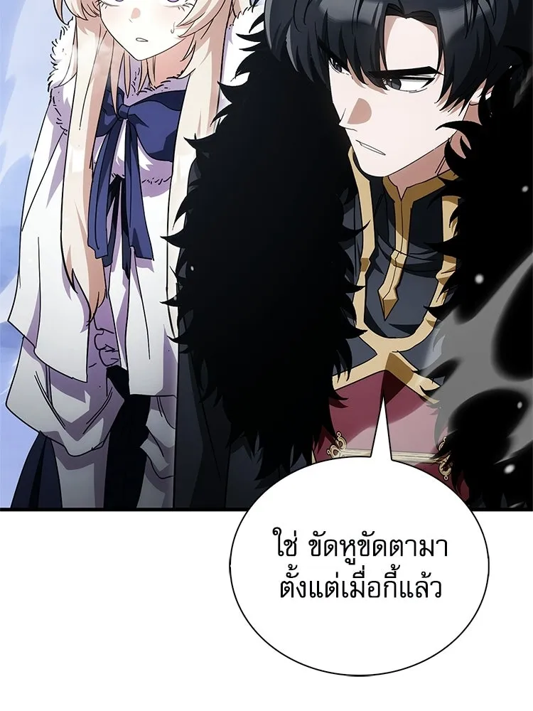 หยุดนะจอมมาร ฮีโร่ล้อมไว้หมดแล้ว ตอนที่ 26 วิธีสื่อสารของภูต รูปที่ 20