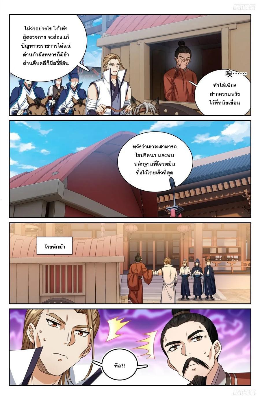 Manga-lc-com อ่านมังงะ อ่านการ์ตูน ออนไลน์ ฟรี Nightwatcher ตอนที่ 1 2 3 4 5 6 7 8 9 10 11 12 13 14 ฟรี ไม่มีโฆษณา Manga-lc - อ่าน มังงะ อ่าน การ์ตูน ออนไลน์ อ่านมังงะ ฟรี