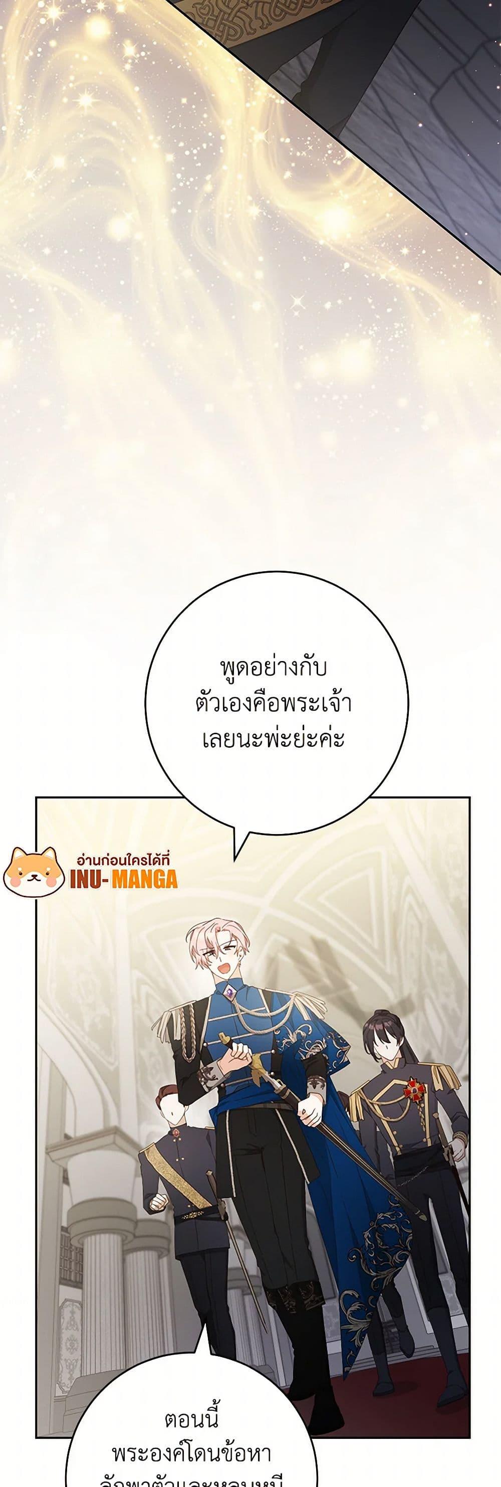 Manga-lc-com อ่านมังงะ อ่านการ์ตูน ออนไลน์ ฟรี Please Treat Your Friends Preciously ตอนที่ 1 2 3 4 5 6 7 8 9 10 11 12 13 14 ฟรี ไม่มีโฆษณา Manga-lc - อ่าน มังงะ อ่าน การ์ตูน ออนไลน์ อ่านมังงะ ฟรี