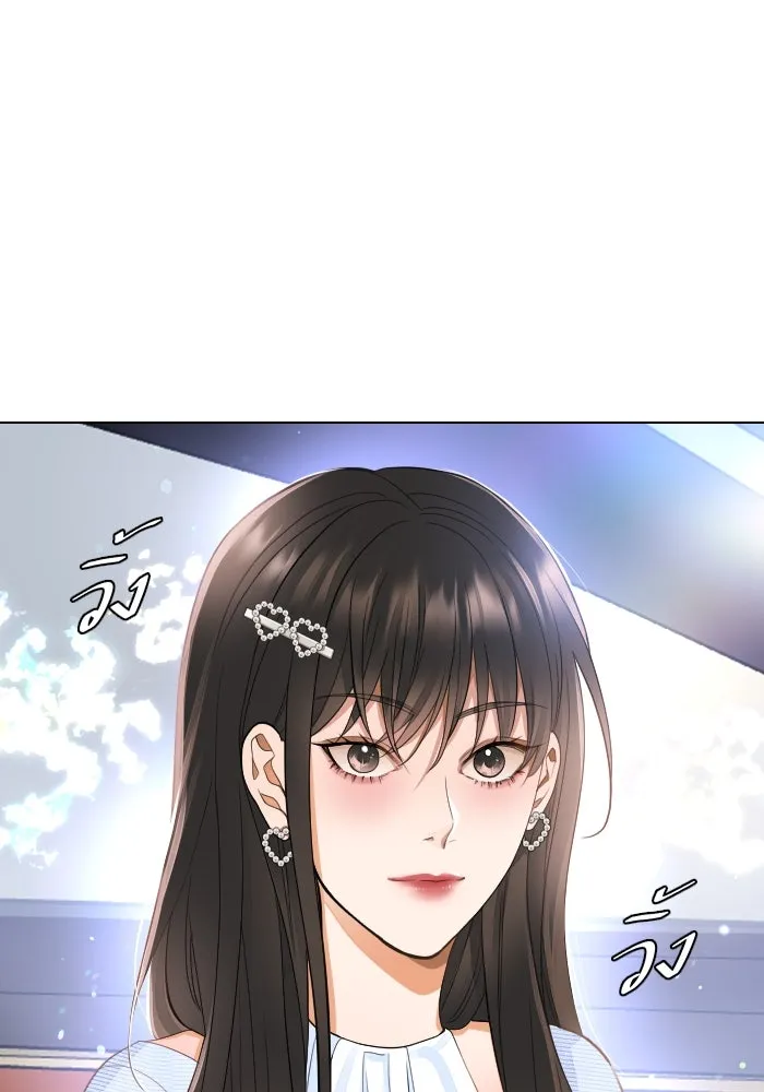 2nd Love หนุ่มเฮ้วสาวbrเปรี้ยวรักเดียวโด ตอนที่ 26 รูปที่ 35