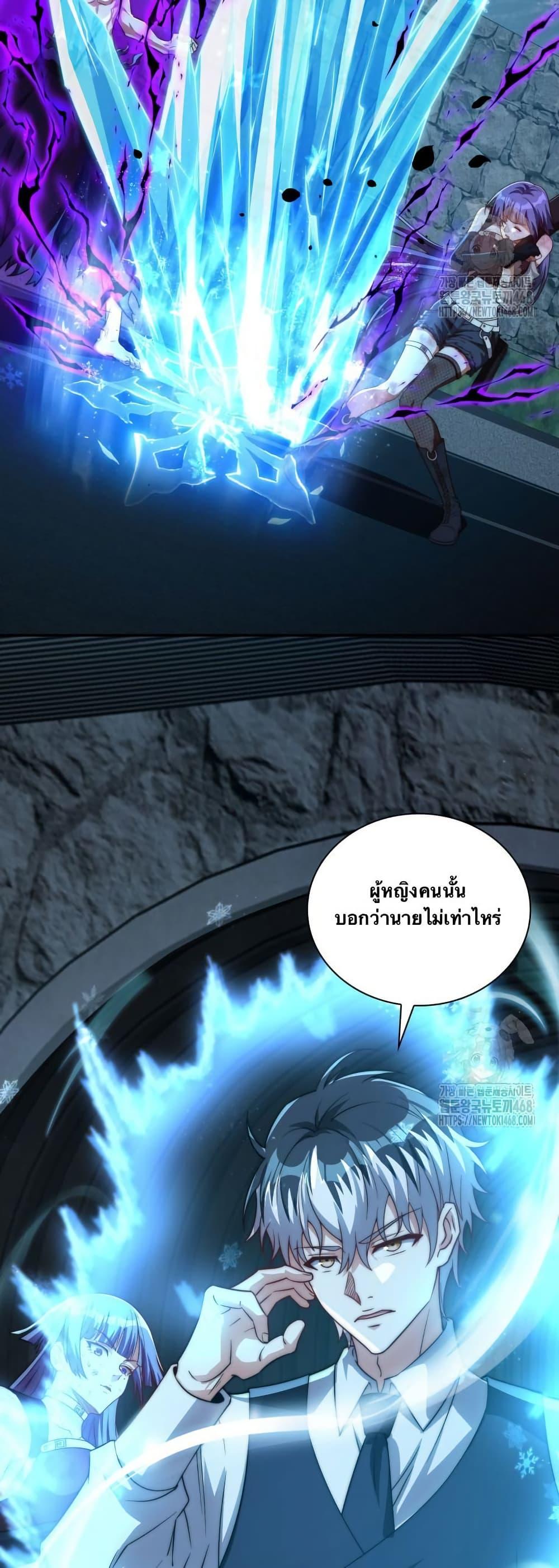 Manga-lc-com อ่านมังงะ อ่านการ์ตูน ออนไลน์ ฟรี When I Reincarnated, I Stood at the Top with Supernatural Cheats ตอนที่ 1 2 3 4 5 6 7 8 9 10 11 12 13 14 ฟรี ไม่มีโฆษณา Manga-lc - อ่าน มังงะ อ่าน การ์ตูน ออนไลน์ อ่านมังงะ ฟรี