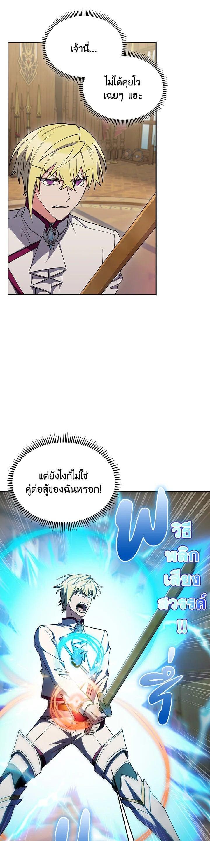 Manga-lc-com อ่านมังงะ อ่านการ์ตูน ออนไลน์ ฟรี I Regressed to My Ruined Family ตอนที่ 1 2 3 4 5 6 7 8 9 10 11 12 13 14 ฟรี ไม่มีโฆษณา Manga-lc - อ่าน มังงะ อ่าน การ์ตูน ออนไลน์ อ่านมังงะ ฟรี