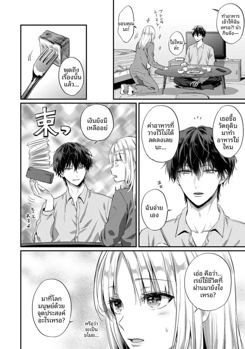 Doujin-Lc- อ่าน โดจิน มังฮวา เกาหลี ญี่ปุ่น จีน แปลไทย ฉันอยากได้รับความพึงพอใจจากซัคคิวบัสผู้เอาใจใส่ (Koori) ตอนที่ 1 2 3 4 5 6 7 8 9 10 11 12 13 14 ฟรี ไม่มีโฆษณา อ่าน โดจิน Manhwa เกาหลี ญี่ปุ่น จีน เรามีครบ คัดมาให้เน้นๆ โดจิน 18+ รับประกันความฟินโดย  Doujin Lc