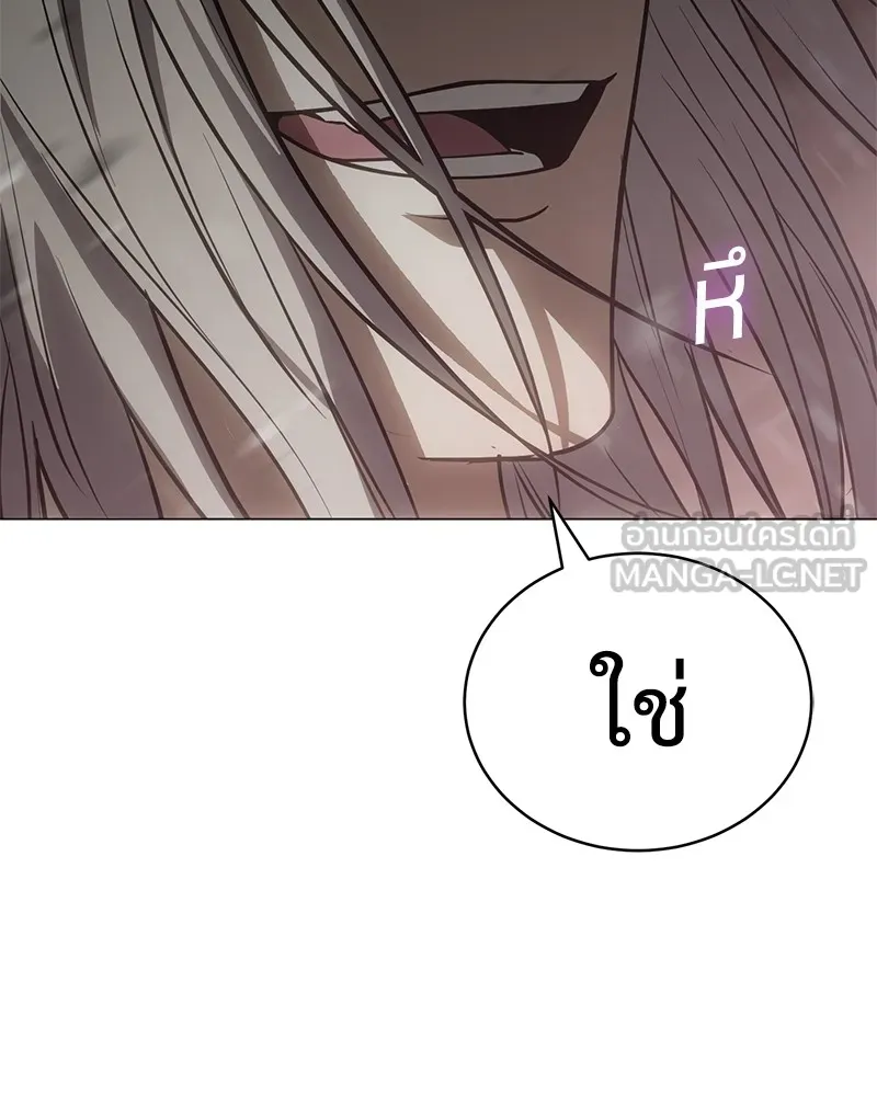 แบคXX ตอนที่ 23 รูปที่ 258