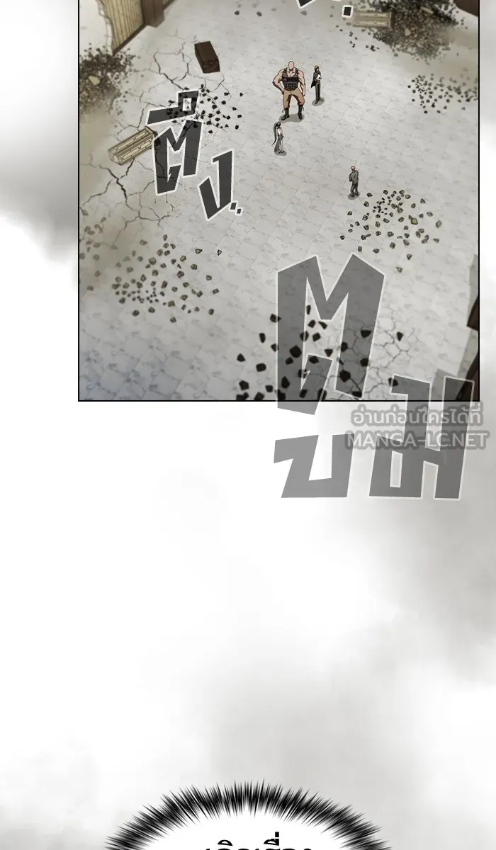 ผู้เล่นขั้นเทพแห่งหอคอยฝึกสอน ตอนที่ 59 รูปที่ 75