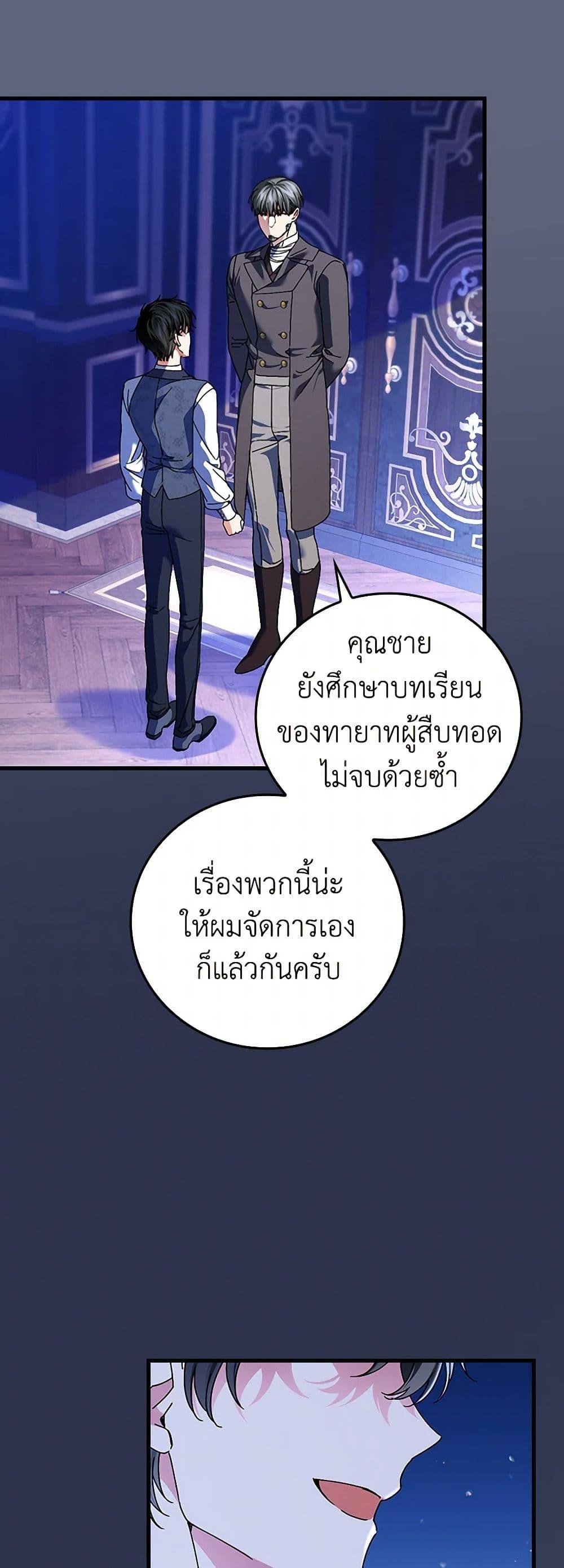 Manga-lc-com อ่านมังงะ อ่านการ์ตูน ออนไลน์ ฟรี The Perfect Plan for a Fairy-Tale Ending ตอนที่ 1 2 3 4 5 6 7 8 9 10 11 12 13 14 ฟรี ไม่มีโฆษณา Manga-lc - อ่าน มังงะ อ่าน การ์ตูน ออนไลน์ อ่านมังงะ ฟรี