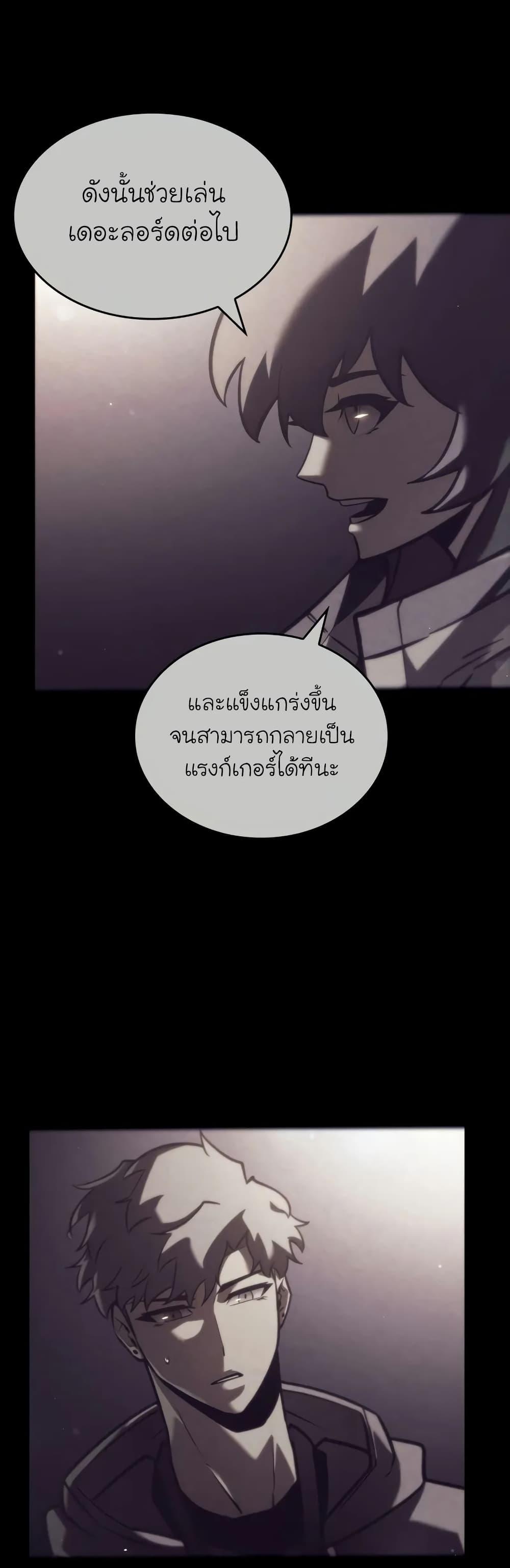 Manga-lc-com อ่านมังงะ อ่านการ์ตูน ออนไลน์ ฟรี Return of the SSS-Class Ranker ตอนที่ 1 2 3 4 5 6 7 8 9 10 11 12 13 14 ฟรี ไม่มีโฆษณา Manga-lc - อ่าน มังงะ อ่าน การ์ตูน ออนไลน์ อ่านมังงะ ฟรี