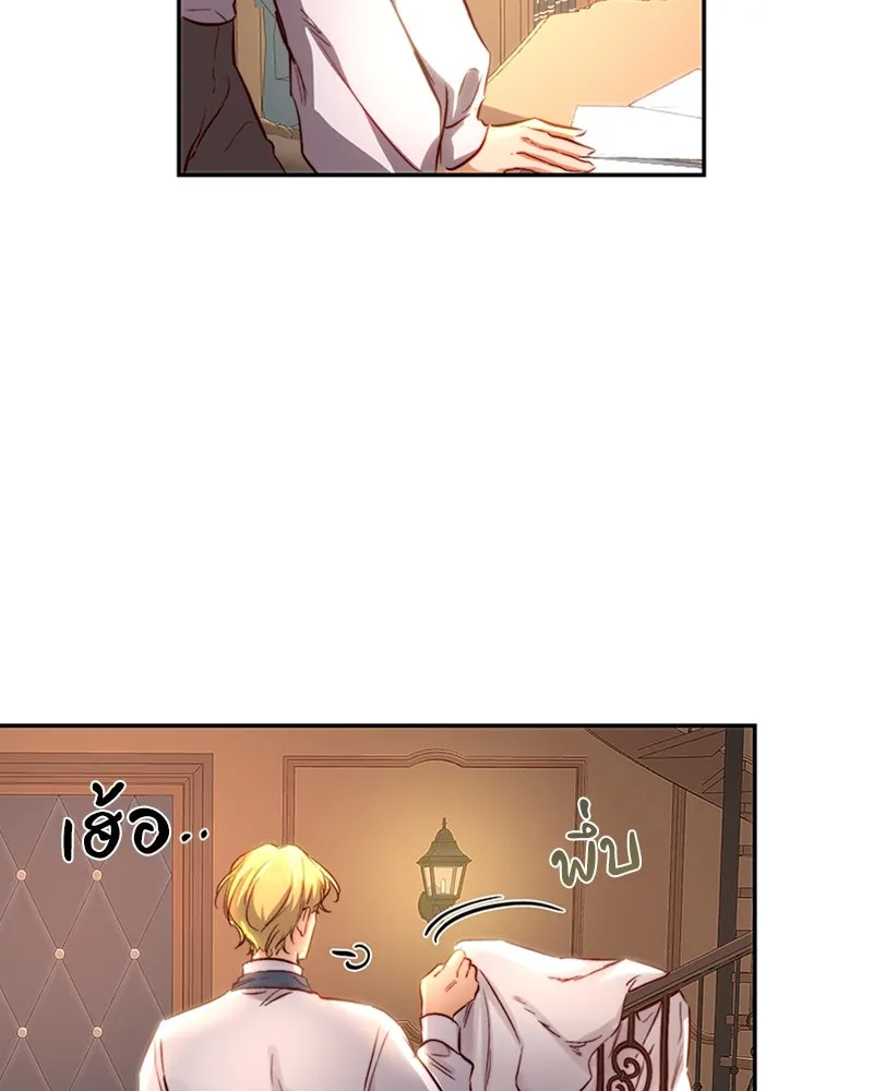 เจ้าหญิงคลั่งแห่งวังหลวง ตอนที่ 16 รูปที่ 31