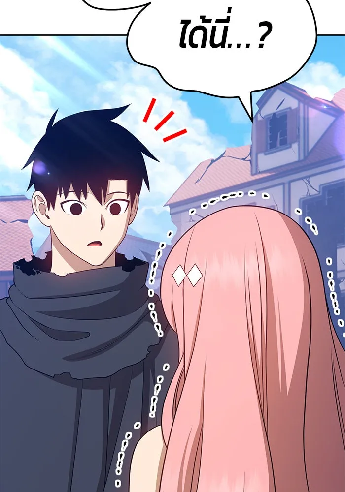 +99 ท่อนไม้พร้อมบวก ตอนที่ 16 รูปที่ 310