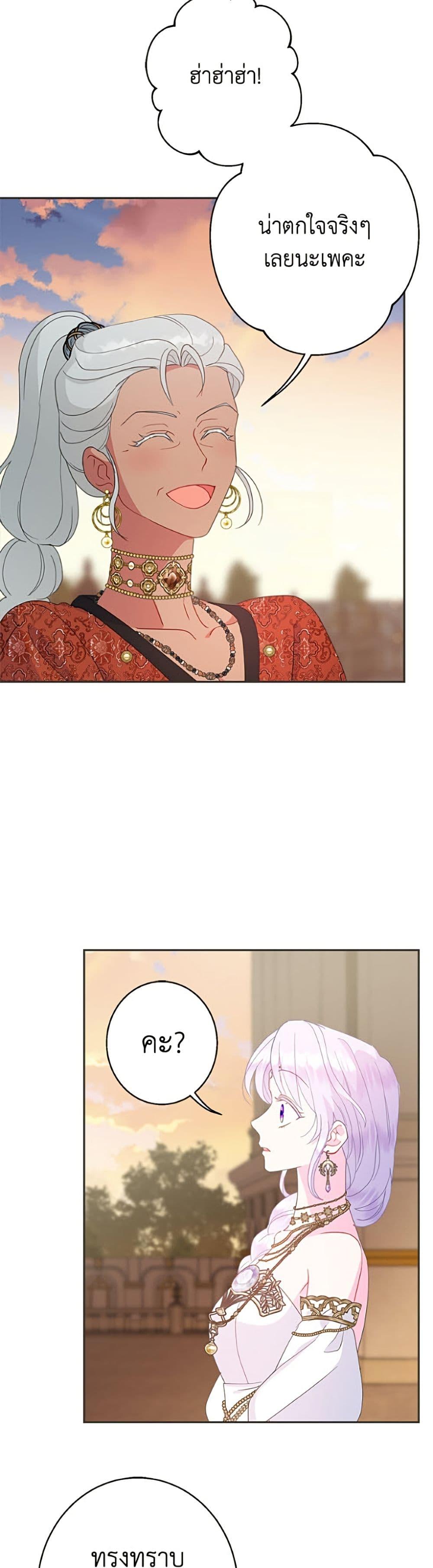 Manga-lc-com อ่านมังงะ อ่านการ์ตูน ออนไลน์ ฟรี Forget My Husband, I’ll Go Make Money ตอนที่ 1 2 3 4 5 6 7 8 9 10 11 12 13 14 ฟรี ไม่มีโฆษณา Manga-lc - อ่าน มังงะ อ่าน การ์ตูน ออนไลน์ อ่านมังงะ ฟรี