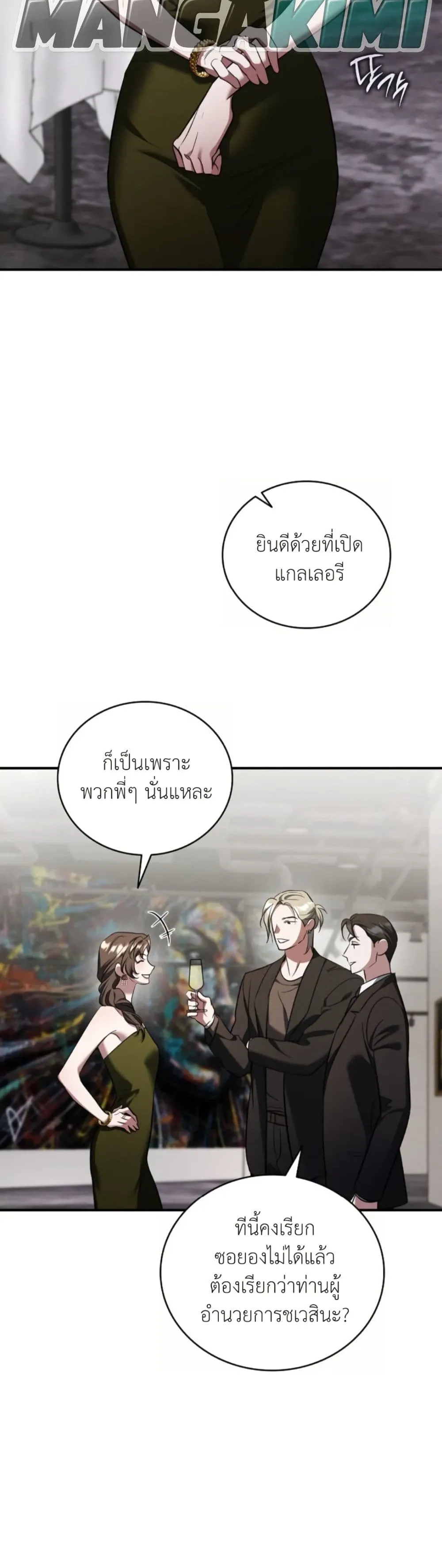 Manga-lc-com อ่านมังงะ อ่านการ์ตูน ออนไลน์ ฟรี Bastard Uncle ตอนที่ 1 2 3 4 5 6 7 8 9 10 11 12 13 14 ฟรี ไม่มีโฆษณา Manga-lc - อ่าน มังงะ อ่าน การ์ตูน ออนไลน์ อ่านมังงะ ฟรี