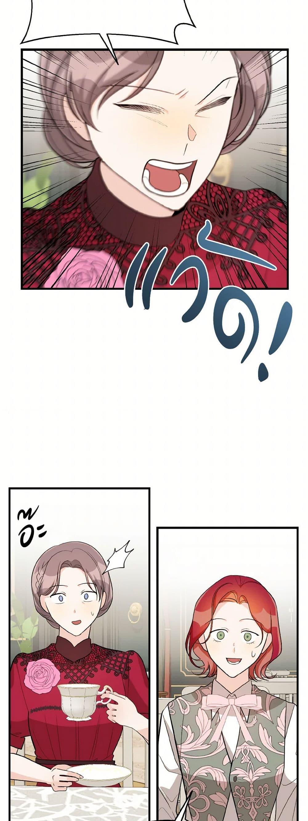 Manga-lc-com อ่านมังงะ อ่านการ์ตูน ออนไลน์ ฟรี Till Divorce Do Us Part! ตอนที่ 1 2 3 4 5 6 7 8 9 10 11 12 13 14 ฟรี ไม่มีโฆษณา Manga-lc - อ่าน มังงะ อ่าน การ์ตูน ออนไลน์ อ่านมังงะ ฟรี