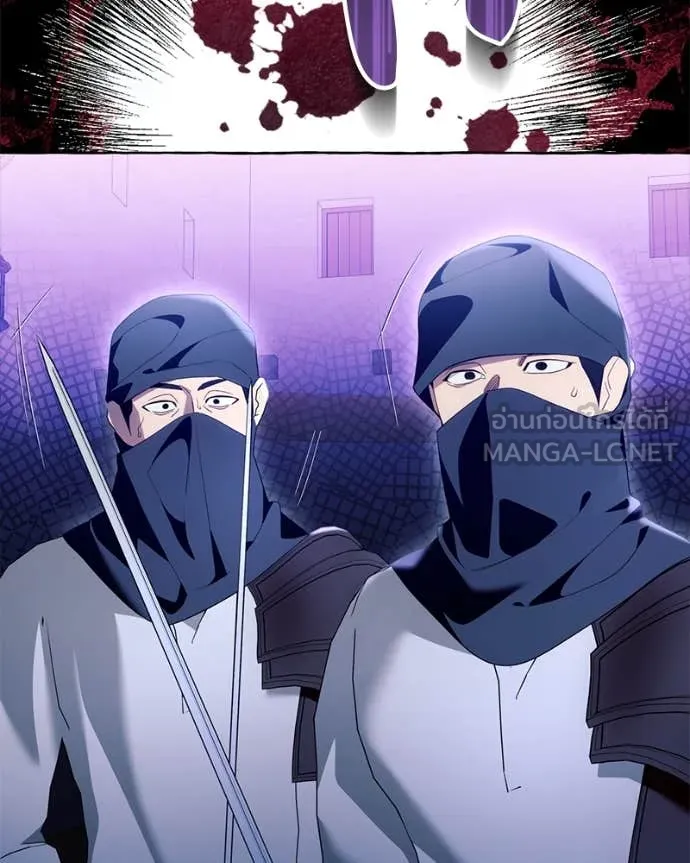 นึกว่าเป็นอิเซไค ตอนที่ 112 รูปที่ 23