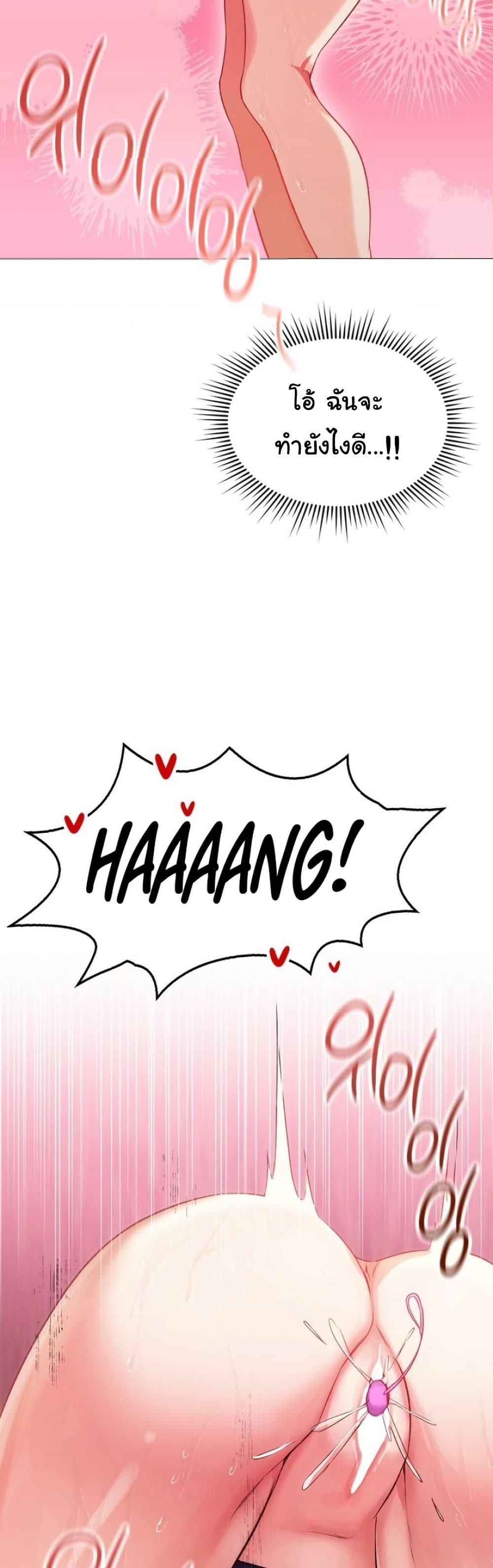 Doujin-Lc- อ่าน โดจิน มังฮวา เกาหลี ญี่ปุ่น จีน แปลไทย Change Days ตอนที่ 1 2 3 4 5 6 7 8 9 10 11 12 13 14 ฟรี ไม่มีโฆษณา อ่าน โดจิน Manhwa เกาหลี ญี่ปุ่น จีน เรามีครบ คัดมาให้เน้นๆ โดจิน 18+ รับประกันความฟินโดย  Doujin Lc