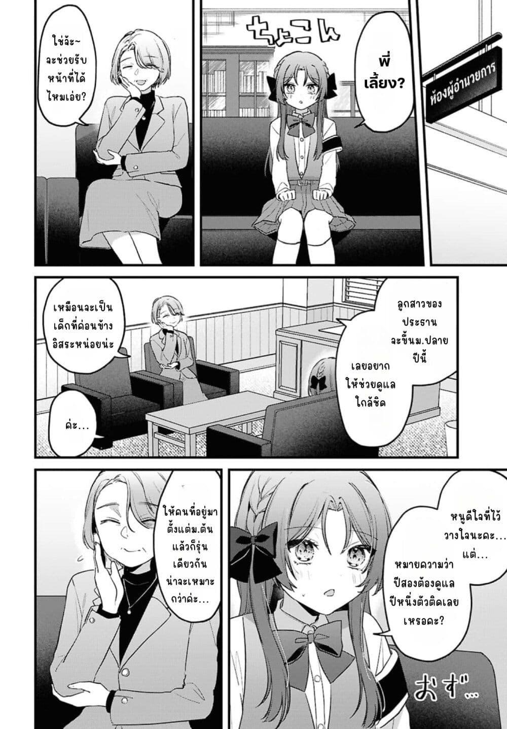 Manga-lc-com อ่านมังงะ อ่านการ์ตูน ออนไลน์ ฟรี Dare ka Ookami-san no Shitsukekata Shirimasen ka! ตอนที่ 1 2 3 4 5 6 7 8 9 10 11 12 13 14 ฟรี ไม่มีโฆษณา Manga-lc - อ่าน มังงะ อ่าน การ์ตูน ออนไลน์ อ่านมังงะ ฟรี