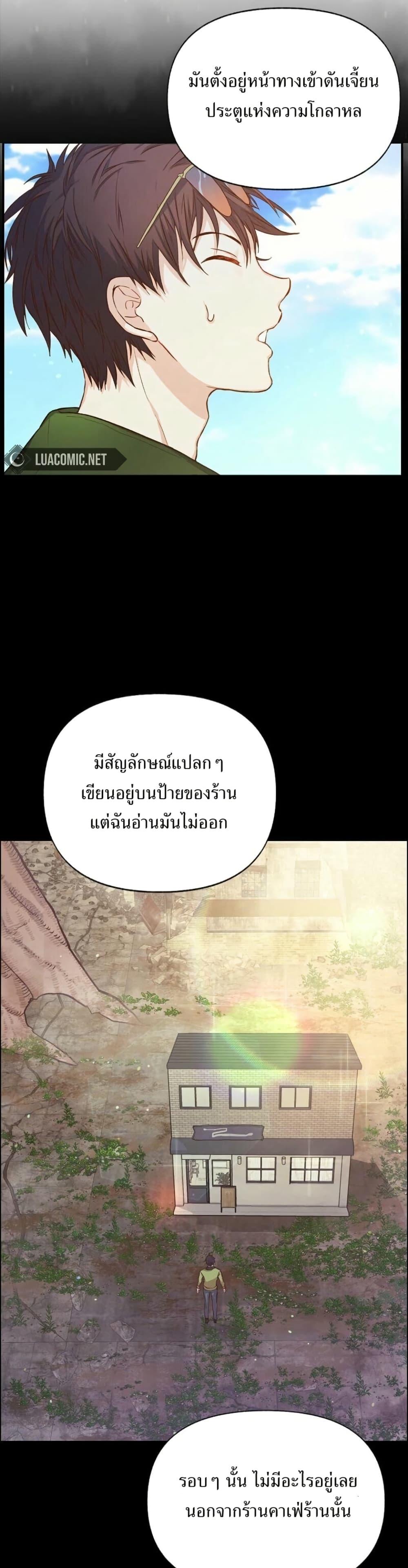 Manga-lc-com อ่านมังงะ อ่านการ์ตูน ออนไลน์ ฟรี The SSS-Class Cafe in Front of the Dungeon ตอนที่ 1 2 3 4 5 6 7 8 9 10 11 12 13 14 ฟรี ไม่มีโฆษณา Manga-lc - อ่าน มังงะ อ่าน การ์ตูน ออนไลน์ อ่านมังงะ ฟรี