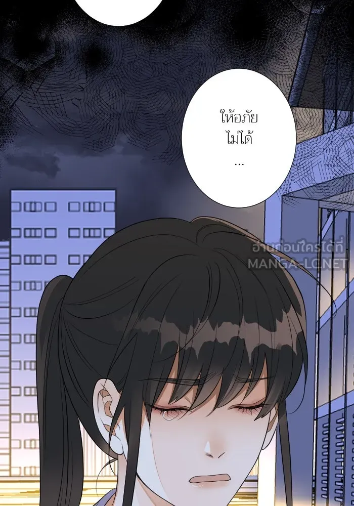 2nd Love หนุ่มเฮ้วสาวbrเปรี้ยวรักเดียวโด ตอนที่ 32 รูปที่ 99