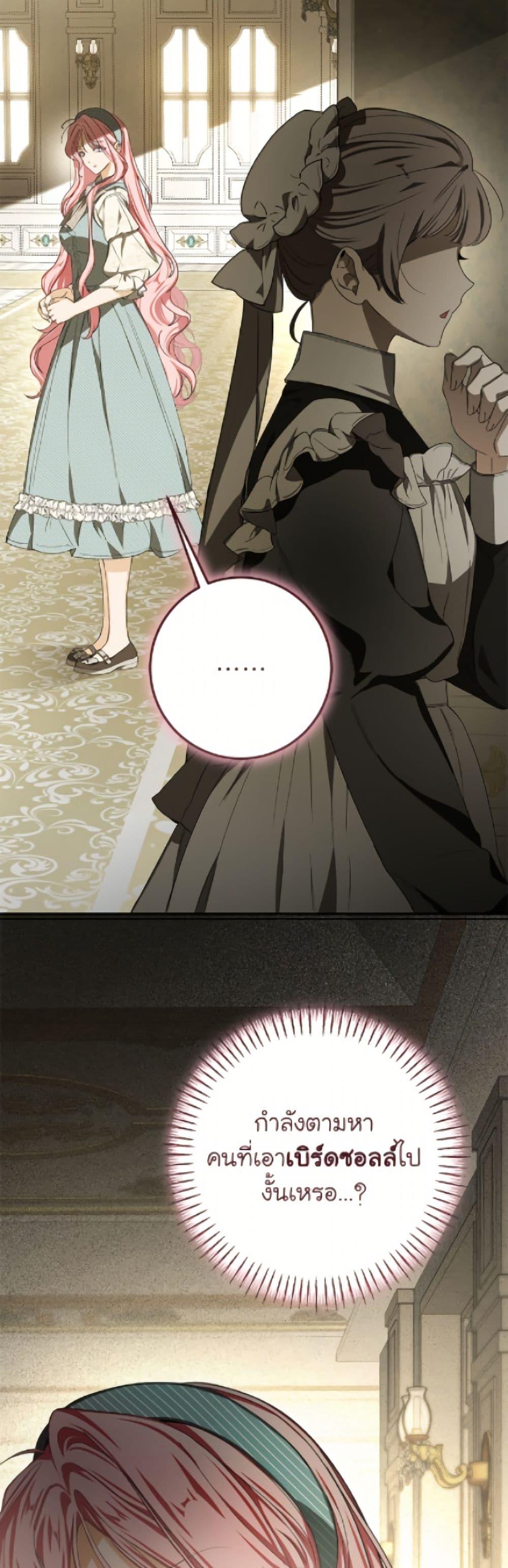 Manga-lc-com อ่านมังงะ อ่านการ์ตูน ออนไลน์ ฟรี I’ve Become the Devil’s Master ตอนที่ 1 2 3 4 5 6 7 8 9 10 11 12 13 14 ฟรี ไม่มีโฆษณา Manga-lc - อ่าน มังงะ อ่าน การ์ตูน ออนไลน์ อ่านมังงะ ฟรี