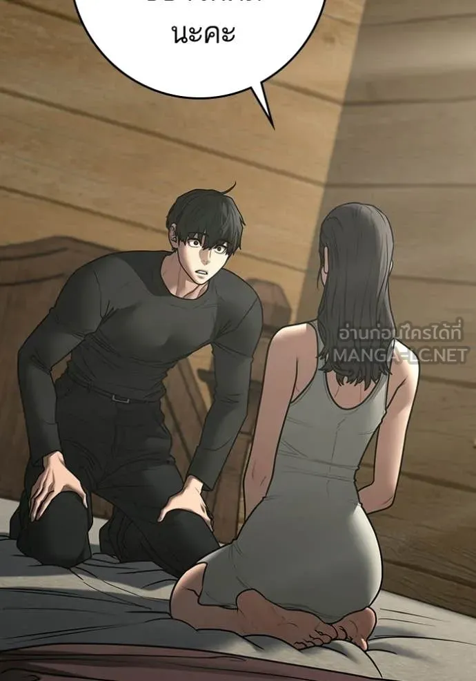 reality ตอนที่ 184 รูปที่ 59