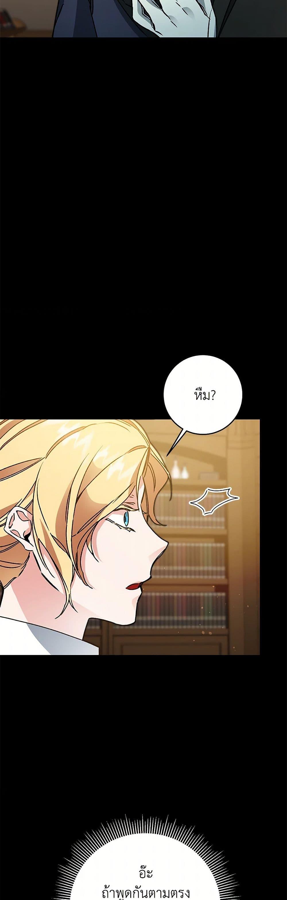 Manga-lc-com อ่านมังงะ อ่านการ์ตูน ออนไลน์ ฟรี I’ve Become the Villainous Empress of a Novel ตอนที่ 1 2 3 4 5 6 7 8 9 10 11 12 13 14 ฟรี ไม่มีโฆษณา Manga-lc - อ่าน มังงะ อ่าน การ์ตูน ออนไลน์ อ่านมังงะ ฟรี