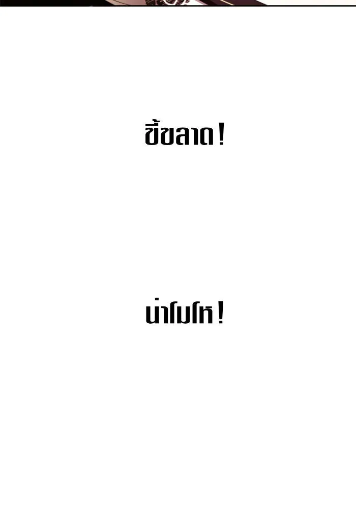 ชิงชีวิตพลิกลิขิตชะตา ตอนที่ 85. หลังได้รับชัยชนะ รูปที่ 148