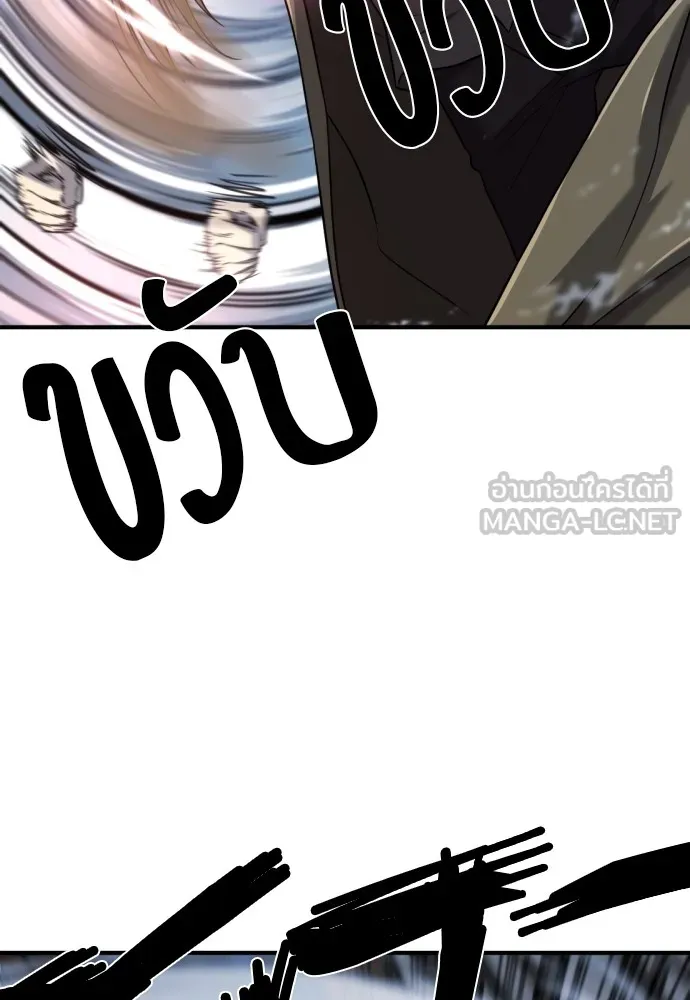 ยอดสถาปนิกผู้พิทักษ์อาณาจักร ตอนที่ 134 รูปที่ 60