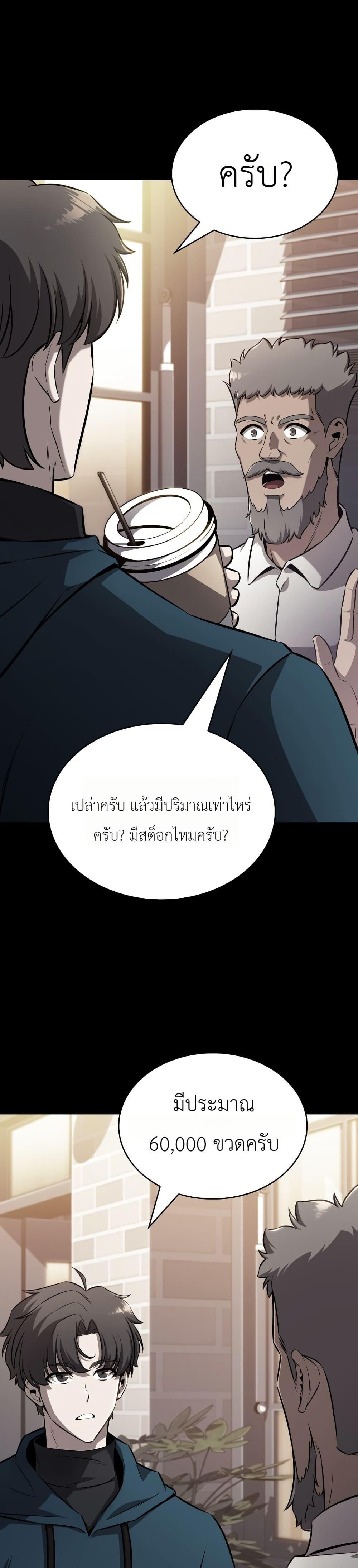 Manga-lc-com อ่านมังงะ อ่านการ์ตูน ออนไลน์ ฟรี The Chairman of Pharmaceutical Company is a Poison King ตอนที่ 1 2 3 4 5 6 7 8 9 10 11 12 13 14 ฟรี ไม่มีโฆษณา Manga-lc - อ่าน มังงะ อ่าน การ์ตูน ออนไลน์ อ่านมังงะ ฟรี