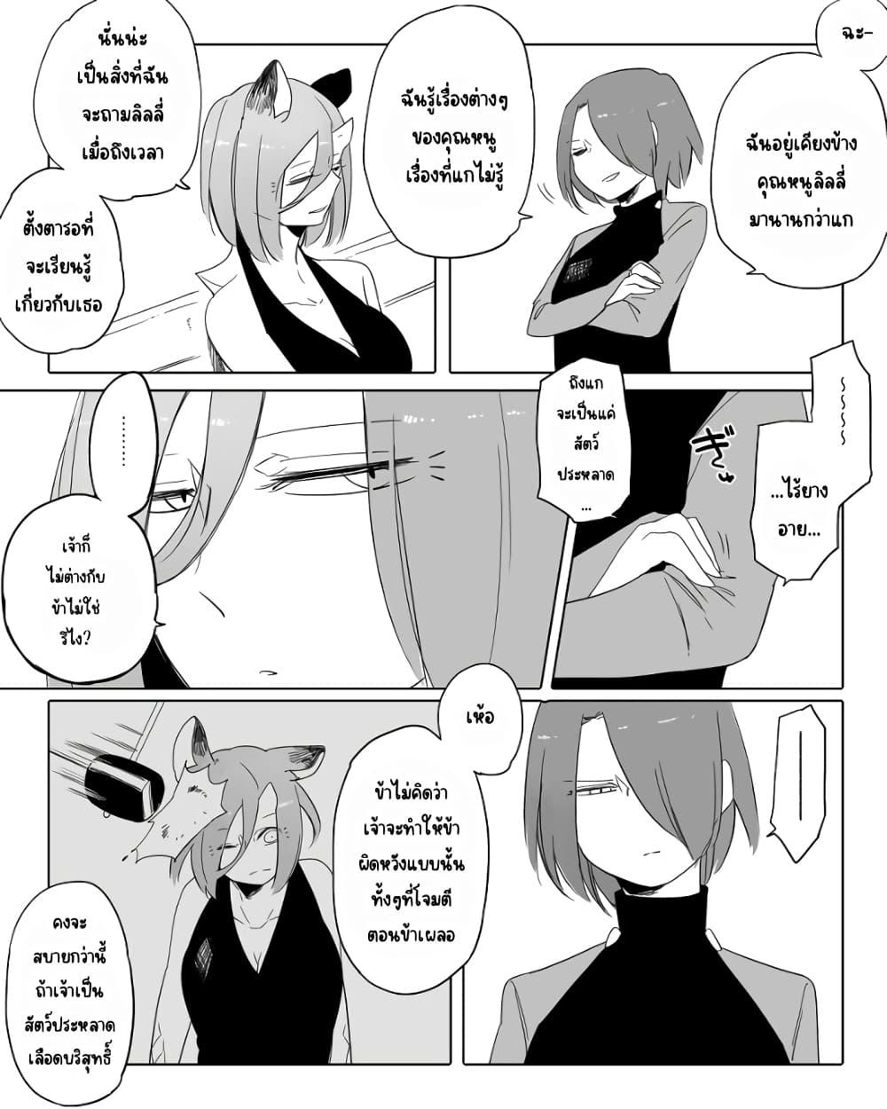 Manga-lc-com อ่านมังงะ อ่านการ์ตูน ออนไลน์ ฟรี Bocchi Kaibutsu to Moumoku Shoujo ตอนที่ 1 2 3 4 5 6 7 8 9 10 11 12 13 14 ฟรี ไม่มีโฆษณา Manga-lc - อ่าน มังงะ อ่าน การ์ตูน ออนไลน์ อ่านมังงะ ฟรี
