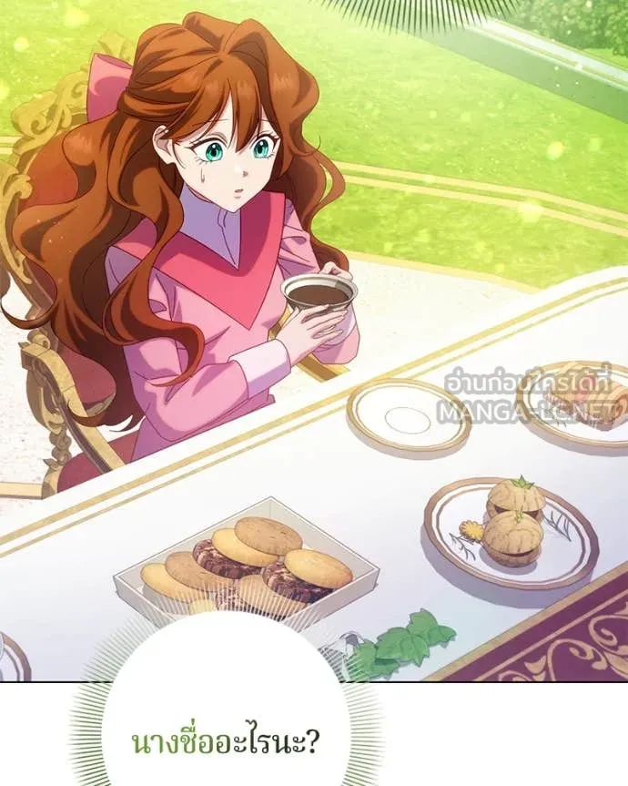 ถ้าเป็นนางร้าย ตอนที่ 24 รูปที่ 43