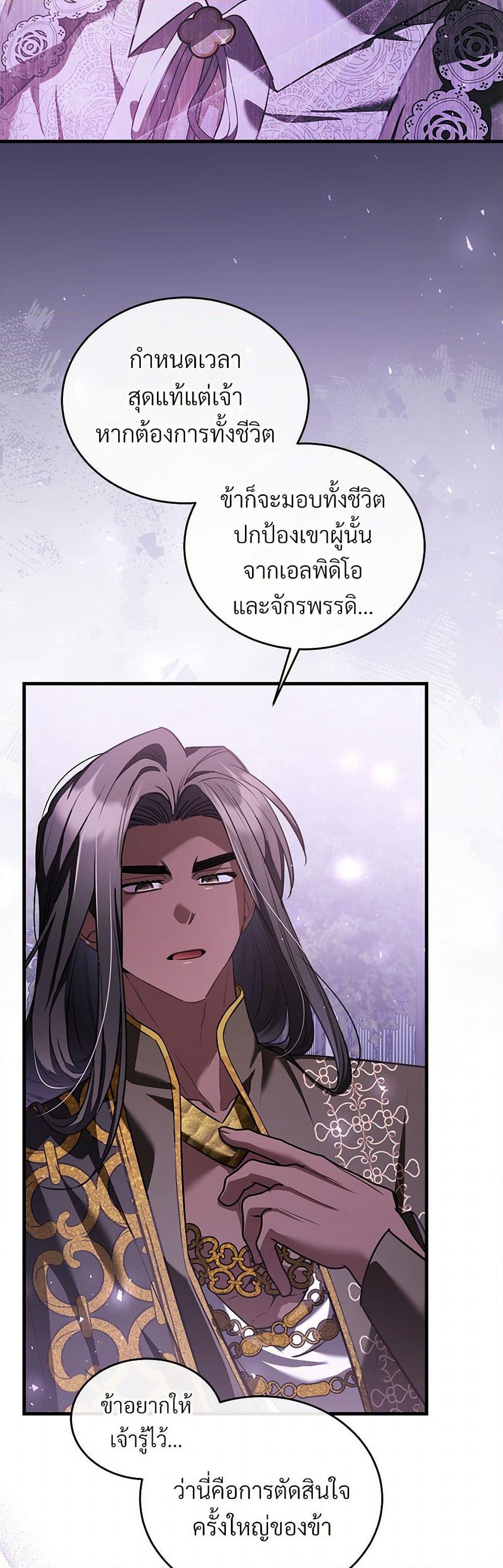 Manga-lc-com อ่านมังงะ อ่านการ์ตูน ออนไลน์ ฟรี The Night Without Shadows ตอนที่ 1 2 3 4 5 6 7 8 9 10 11 12 13 14 ฟรี ไม่มีโฆษณา Manga-lc - อ่าน มังงะ อ่าน การ์ตูน ออนไลน์ อ่านมังงะ ฟรี