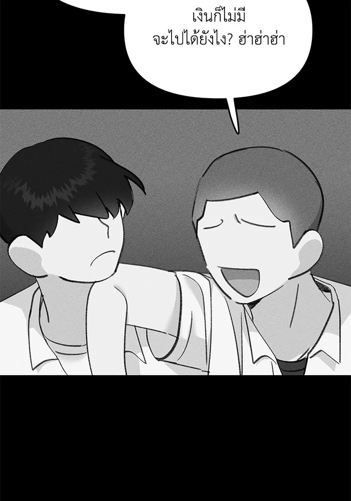 รักน้ำ รักปลา รักเธอนะ ตอนที่ 17 ปลาตอบแทนบุญคุณ รูปที่ 77