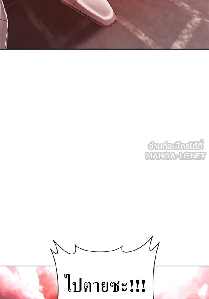 ชิงชีวิตพลิกลิขิตชะตา ตอนที่ 82. การตัดหัว รูปที่ 90