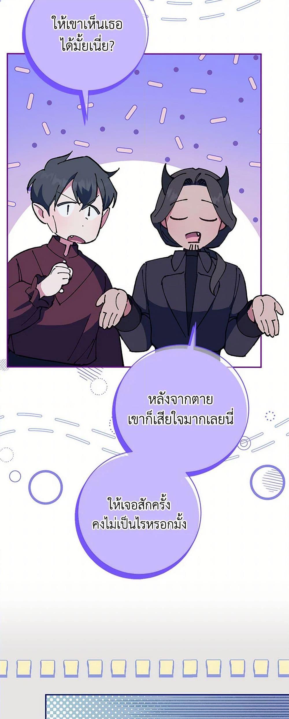 Manga-lc-com อ่านมังงะ อ่านการ์ตูน ออนไลน์ ฟรี The Wicked Little Princess ตอนที่ 1 2 3 4 5 6 7 8 9 10 11 12 13 14 ฟรี ไม่มีโฆษณา Manga-lc - อ่าน มังงะ อ่าน การ์ตูน ออนไลน์ อ่านมังงะ ฟรี