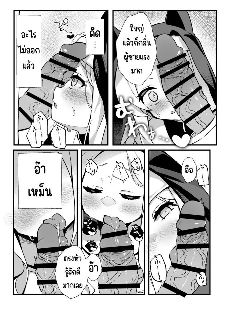 Doujin-Lc- อ่าน โดจิน มังฮวา เกาหลี ญี่ปุ่น จีน แปลไทย คุณเซอาช่วยแลกงานกันหน่อยสิคะ [TrinkeT (Karaage3)] Seia-san! Kyou Dake Sister Kawatte Kudasai! (Blue Archive) ตอนที่ 1 2 3 4 5 6 7 8 9 10 11 12 13 14 ฟรี ไม่มีโฆษณา อ่าน โดจิน Manhwa เกาหลี ญี่ปุ่น จีน เรามีครบ คัดมาให้เน้นๆ โดจิน 18+ รับประกันความฟินโดย  Doujin Lc