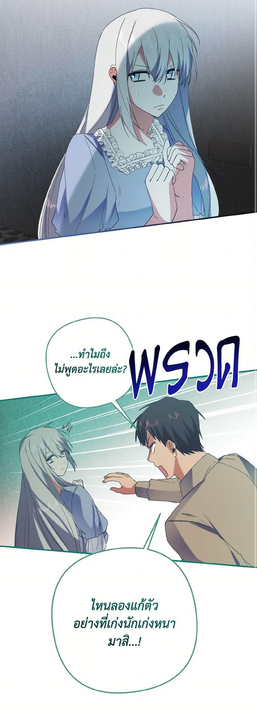Manga-lc-com อ่านมังงะ อ่านการ์ตูน ออนไลน์ ฟรี I Tamed the Duke ตอนที่ 1 2 3 4 5 6 7 8 9 10 11 12 13 14 ฟรี ไม่มีโฆษณา Manga-lc - อ่าน มังงะ อ่าน การ์ตูน ออนไลน์ อ่านมังงะ ฟรี
