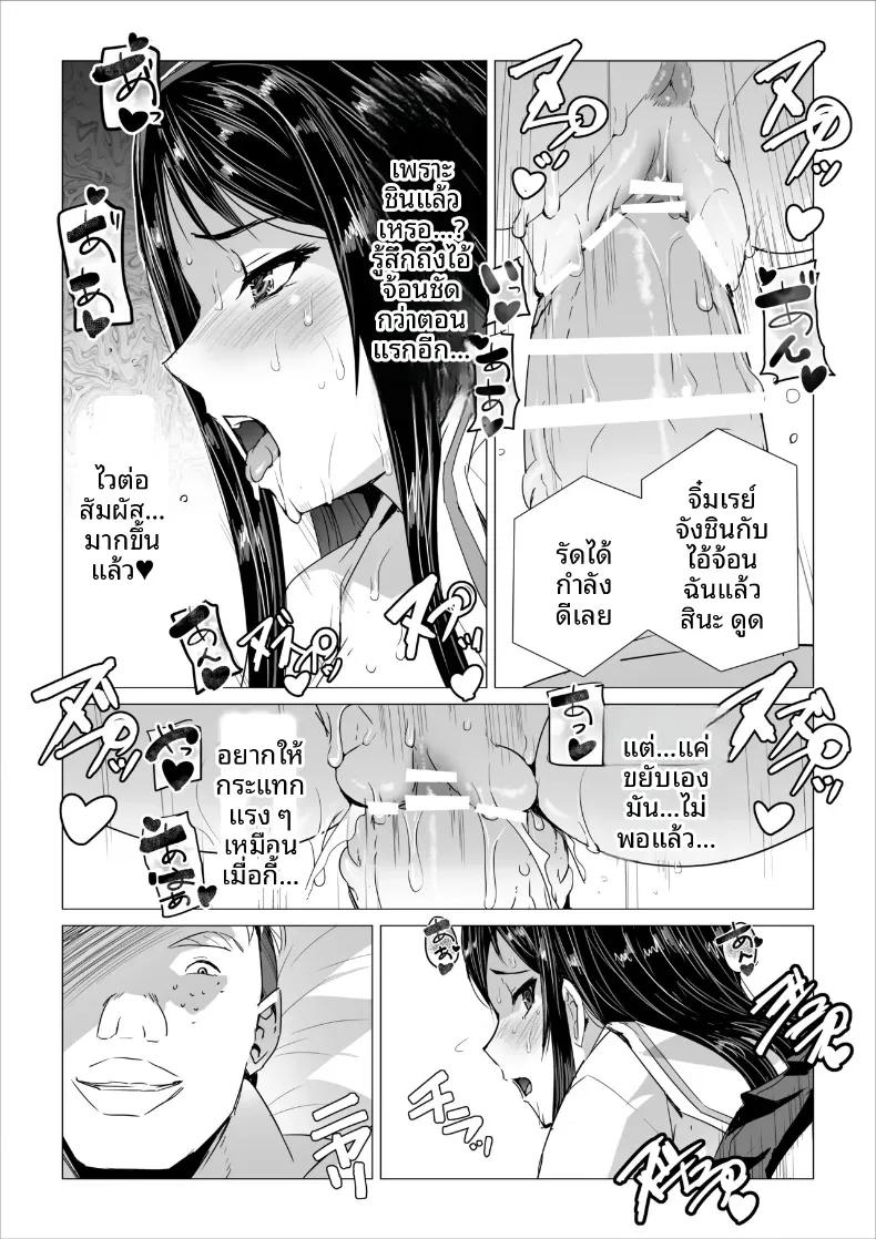 Doujin-Lc- อ่าน โดจิน มังฮวา เกาหลี ญี่ปุ่น จีน แปลไทย ไลฟ์สตรีมเซ็กส์ (Sukesaburou) ตอนที่ 1 2 3 4 5 6 7 8 9 10 11 12 13 14 ฟรี ไม่มีโฆษณา อ่าน โดจิน Manhwa เกาหลี ญี่ปุ่น จีน เรามีครบ คัดมาให้เน้นๆ โดจิน 18+ รับประกันความฟินโดย  Doujin Lc