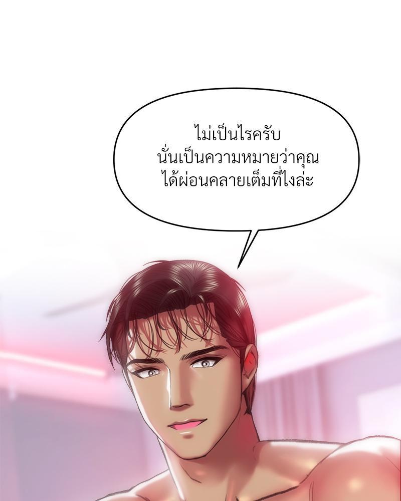 Doujin-Lc- อ่าน โดจิน มังฮวา เกาหลี ญี่ปุ่น จีน แปลไทย เมืองกระหายรัก ตอนที่ 1 2 3 4 5 6 7 8 9 10 11 12 13 14 ฟรี ไม่มีโฆษณา อ่าน โดจิน Manhwa เกาหลี ญี่ปุ่น จีน เรามีครบ คัดมาให้เน้นๆ โดจิน 18+ รับประกันความฟินโดย  Doujin Lc