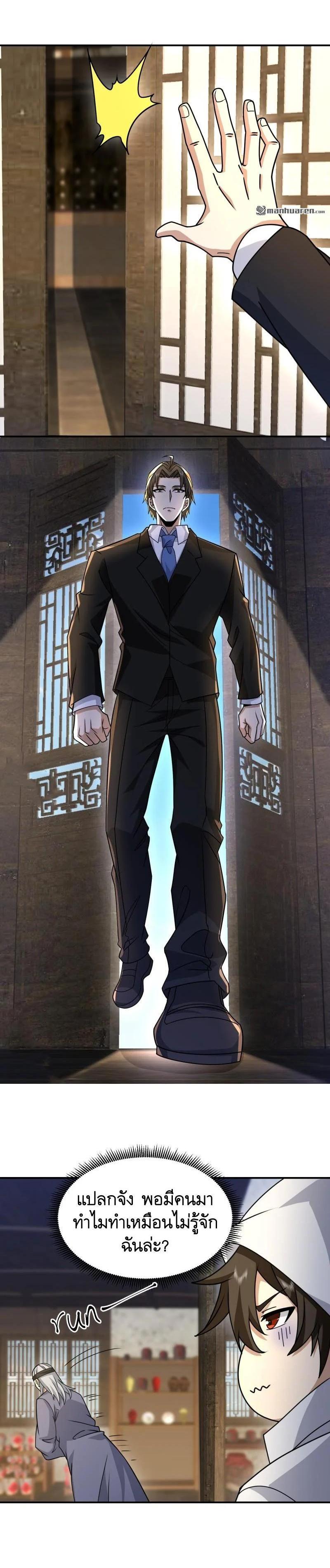 Manga-lc-com อ่านมังงะ อ่านการ์ตูน ออนไลน์ ฟรี The First Order ตอนที่ 1 2 3 4 5 6 7 8 9 10 11 12 13 14 ฟรี ไม่มีโฆษณา Manga-lc - อ่าน มังงะ อ่าน การ์ตูน ออนไลน์ อ่านมังงะ ฟรี