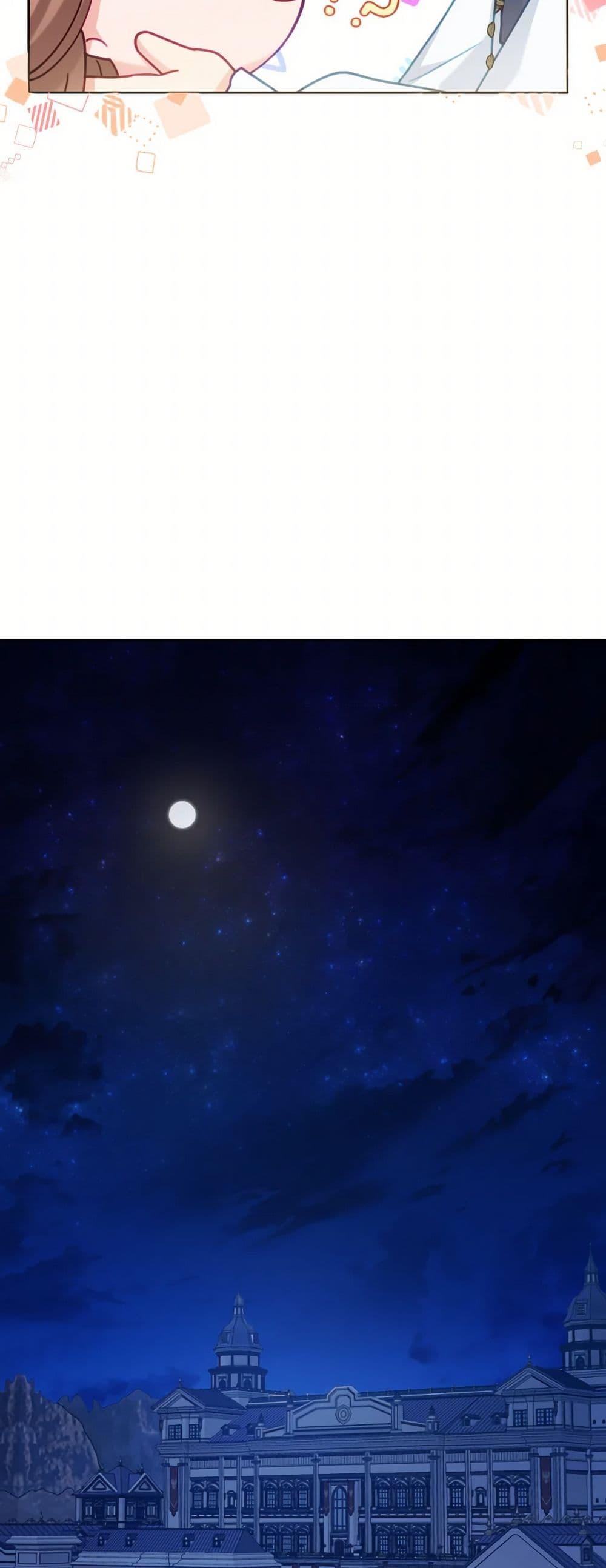 Manga-lc-com อ่านมังงะ อ่านการ์ตูน ออนไลน์ ฟรี Contractual Marriage to a Surly Duke ตอนที่ 1 2 3 4 5 6 7 8 9 10 11 12 13 14 ฟรี ไม่มีโฆษณา Manga-lc - อ่าน มังงะ อ่าน การ์ตูน ออนไลน์ อ่านมังงะ ฟรี