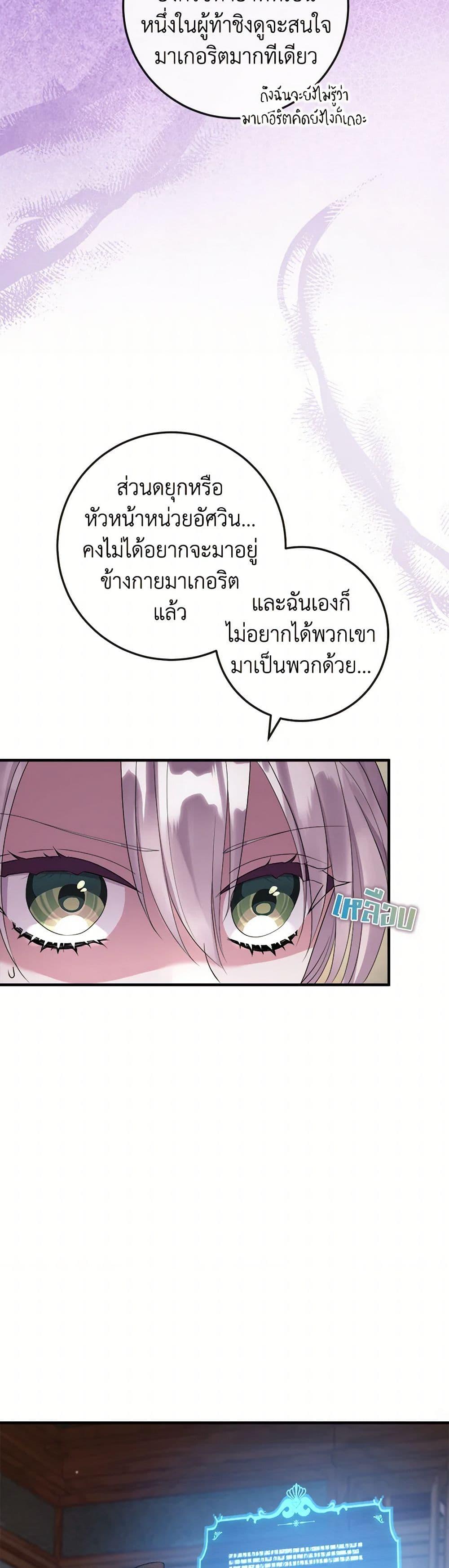 Manga-lc-com อ่านมังงะ อ่านการ์ตูน ออนไลน์ ฟรี Move, I’m Deciding the Ending! ตอนที่ 1 2 3 4 5 6 7 8 9 10 11 12 13 14 ฟรี ไม่มีโฆษณา Manga-lc - อ่าน มังงะ อ่าน การ์ตูน ออนไลน์ อ่านมังงะ ฟรี