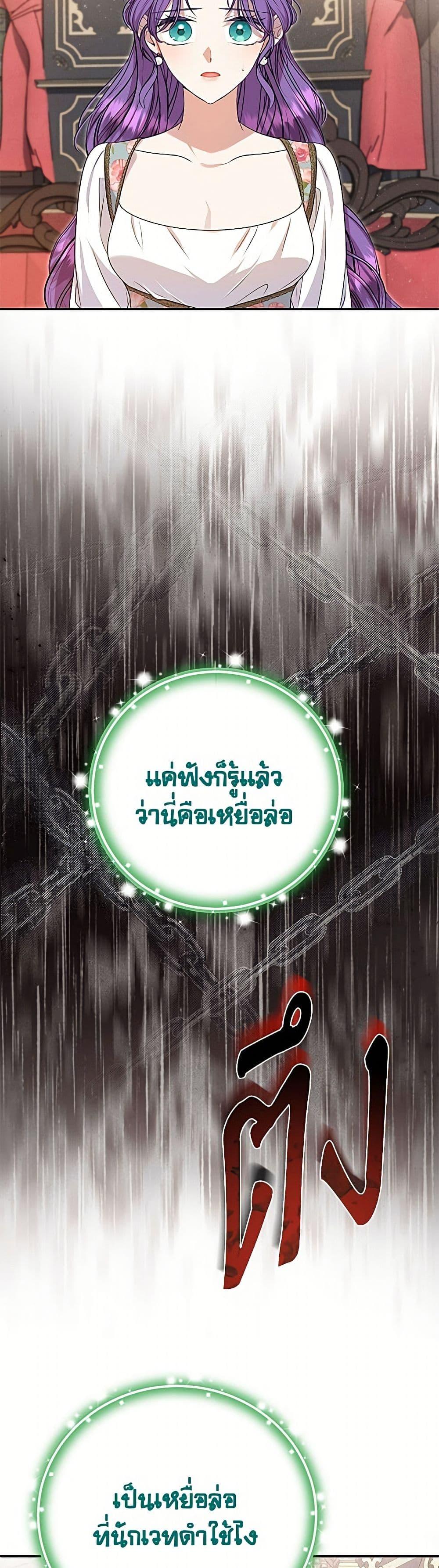 Manga-lc-com อ่านมังงะ อ่านการ์ตูน ออนไลน์ ฟรี Materialistic Princess ตอนที่ 1 2 3 4 5 6 7 8 9 10 11 12 13 14 ฟรี ไม่มีโฆษณา Manga-lc - อ่าน มังงะ อ่าน การ์ตูน ออนไลน์ อ่านมังงะ ฟรี