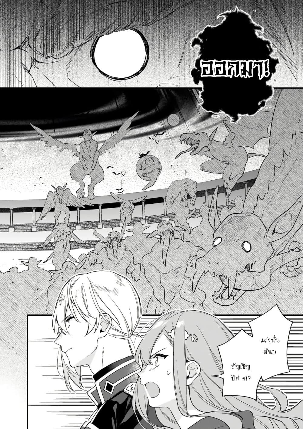 Manga-lc-com อ่านมังงะ อ่านการ์ตูน ออนไลน์ ฟรี I Want to Be a Receptionist of The Magic World! ตอนที่ 1 2 3 4 5 6 7 8 9 10 11 12 13 14 ฟรี ไม่มีโฆษณา Manga-lc - อ่าน มังงะ อ่าน การ์ตูน ออนไลน์ อ่านมังงะ ฟรี