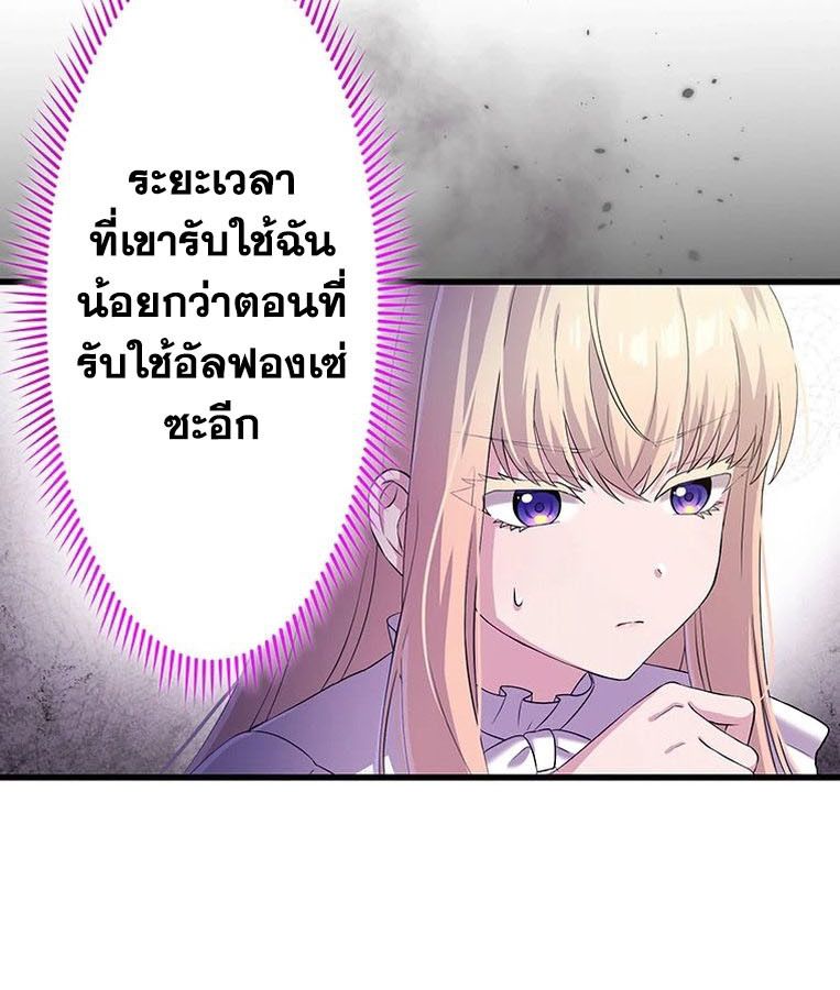 Manga-lc-com อ่านมังงะ อ่านการ์ตูน ออนไลน์ ฟรี The Legendary Assassin Reincarnated as the Beloved Youngest Daughter of a Royal Family ตอนที่ 1 2 3 4 5 6 7 8 9 10 11 12 13 14 ฟรี ไม่มีโฆษณา Manga-lc - อ่าน มังงะ อ่าน การ์ตูน ออนไลน์ อ่านมังงะ ฟรี