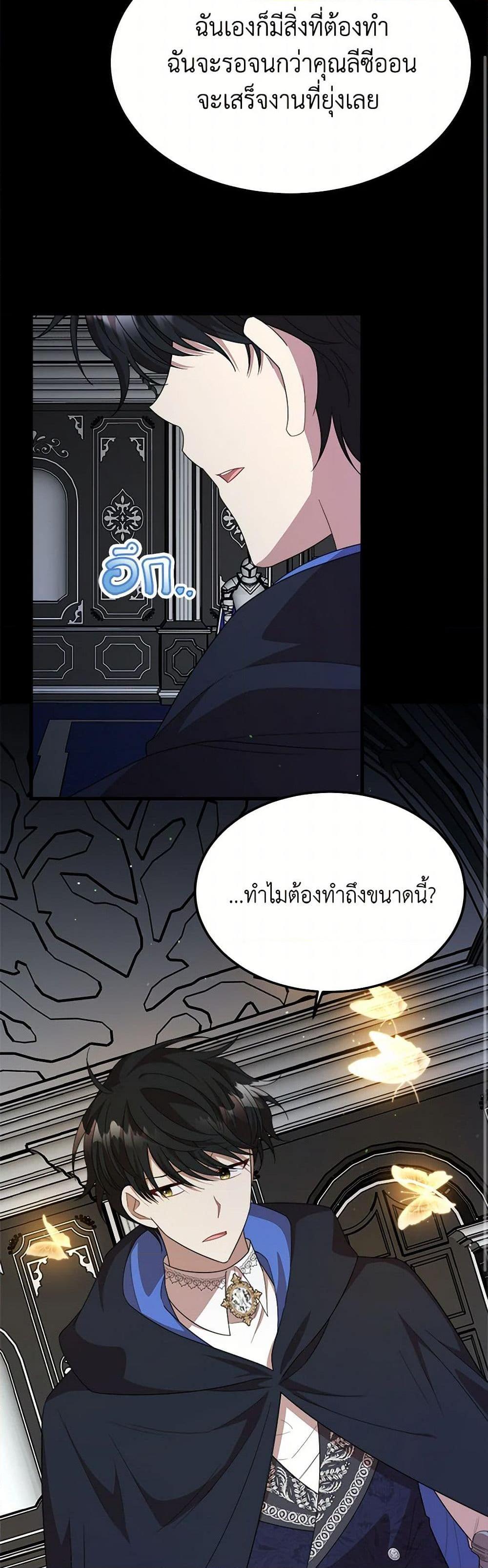 Manga-lc-com อ่านมังงะ อ่านการ์ตูน ออนไลน์ ฟรี Four Dangerous Brothers to My Rescue ตอนที่ 1 2 3 4 5 6 7 8 9 10 11 12 13 14 ฟรี ไม่มีโฆษณา Manga-lc - อ่าน มังงะ อ่าน การ์ตูน ออนไลน์ อ่านมังงะ ฟรี