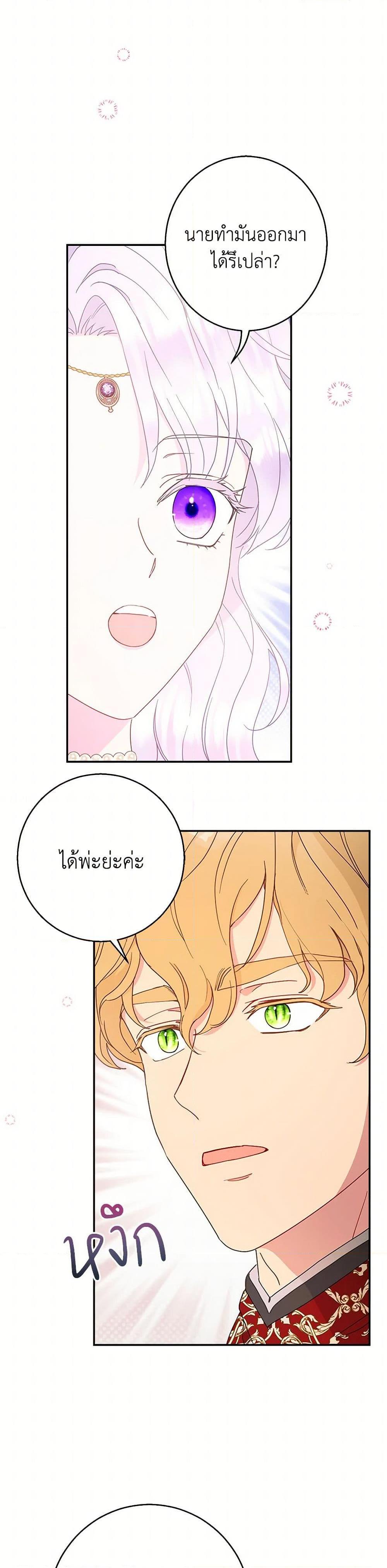 Manga-lc-com อ่านมังงะ อ่านการ์ตูน ออนไลน์ ฟรี Forget My Husband, I’ll Go Make Money ตอนที่ 1 2 3 4 5 6 7 8 9 10 11 12 13 14 ฟรี ไม่มีโฆษณา Manga-lc - อ่าน มังงะ อ่าน การ์ตูน ออนไลน์ อ่านมังงะ ฟรี