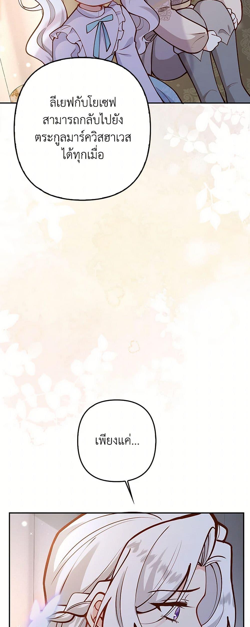 Manga-lc-com อ่านมังงะ อ่านการ์ตูน ออนไลน์ ฟรี Raising the Children of the Main Characters ตอนที่ 1 2 3 4 5 6 7 8 9 10 11 12 13 14 ฟรี ไม่มีโฆษณา Manga-lc - อ่าน มังงะ อ่าน การ์ตูน ออนไลน์ อ่านมังงะ ฟรี