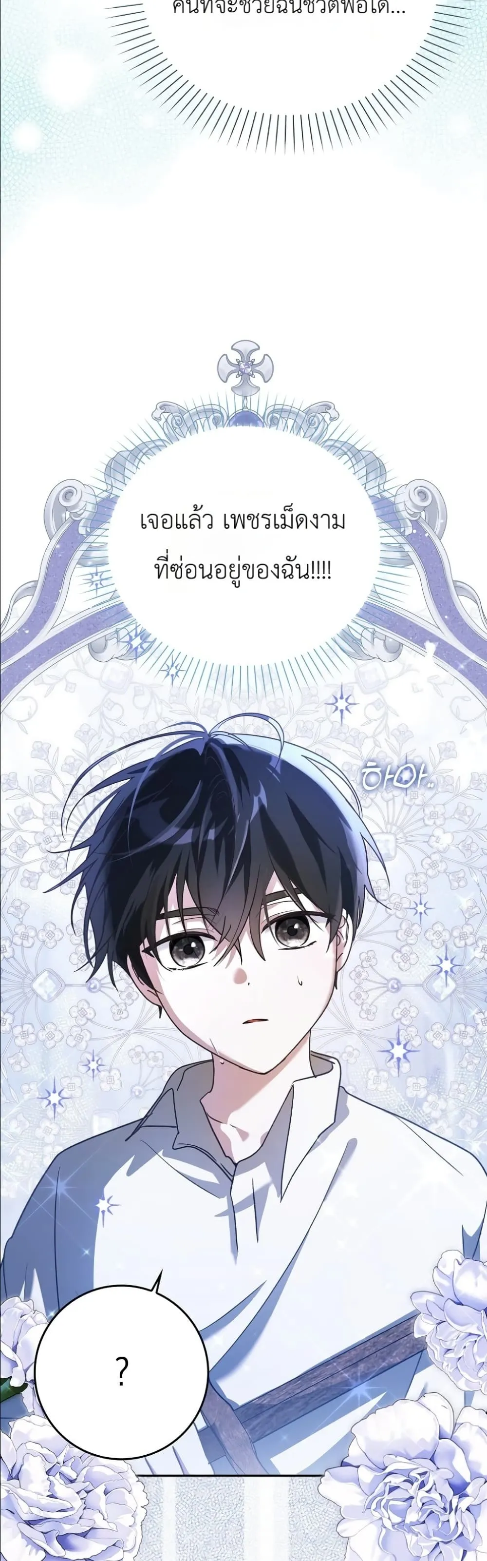 Manga-lc-com อ่านมังงะ อ่านการ์ตูน ออนไลน์ ฟรี I Will Save My Dad ตอนที่ 1 2 3 4 5 6 7 8 9 10 11 12 13 14 ฟรี ไม่มีโฆษณา Manga-lc - อ่าน มังงะ อ่าน การ์ตูน ออนไลน์ อ่านมังงะ ฟรี