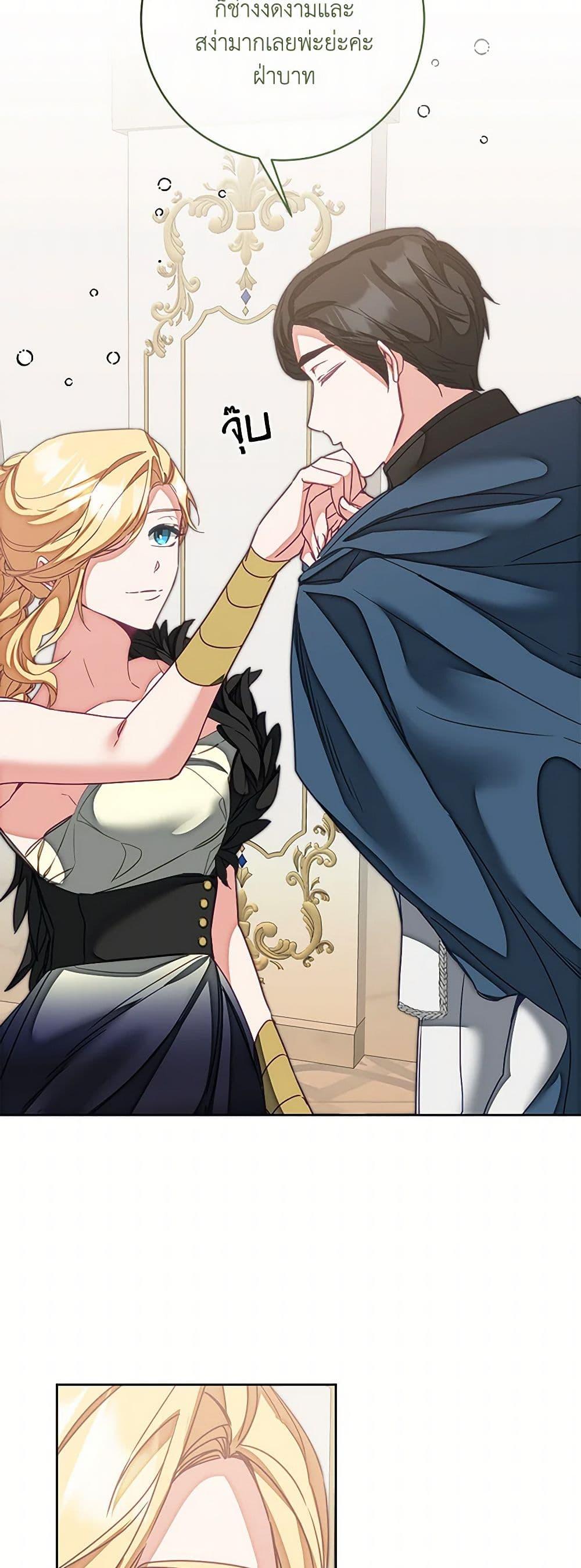 Manga-lc-com อ่านมังงะ อ่านการ์ตูน ออนไลน์ ฟรี I’ve Become the Villainous Empress of a Novel ตอนที่ 1 2 3 4 5 6 7 8 9 10 11 12 13 14 ฟรี ไม่มีโฆษณา Manga-lc - อ่าน มังงะ อ่าน การ์ตูน ออนไลน์ อ่านมังงะ ฟรี