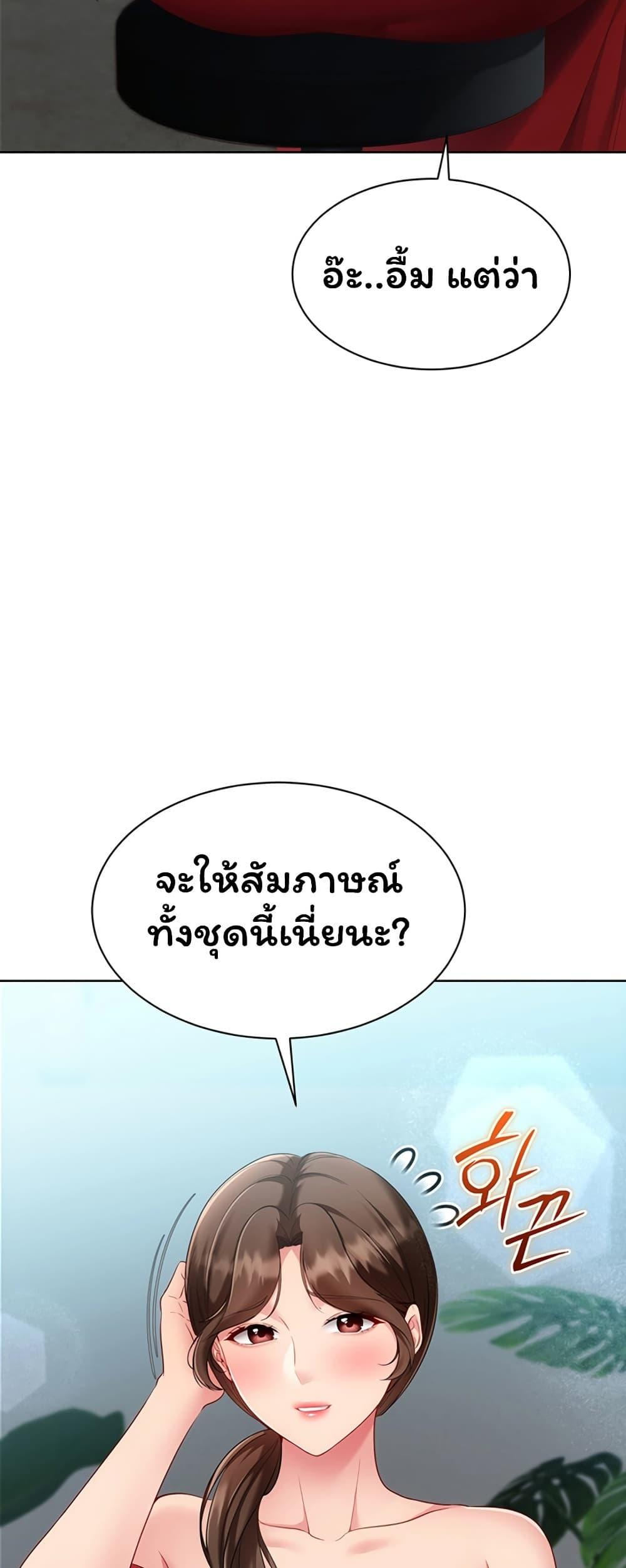 Doujin-Lc- อ่าน โดจิน มังฮวา เกาหลี ญี่ปุ่น จีน แปลไทย Set It! ตอนที่ 1 2 3 4 5 6 7 8 9 10 11 12 13 14 ฟรี ไม่มีโฆษณา อ่าน โดจิน Manhwa เกาหลี ญี่ปุ่น จีน เรามีครบ คัดมาให้เน้นๆ โดจิน 18+ รับประกันความฟินโดย  Doujin Lc
